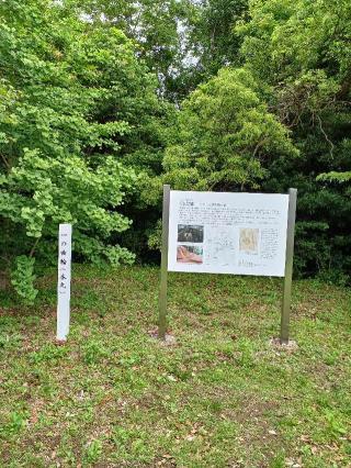 花沢城の登城記録(ひでちゃんさん)