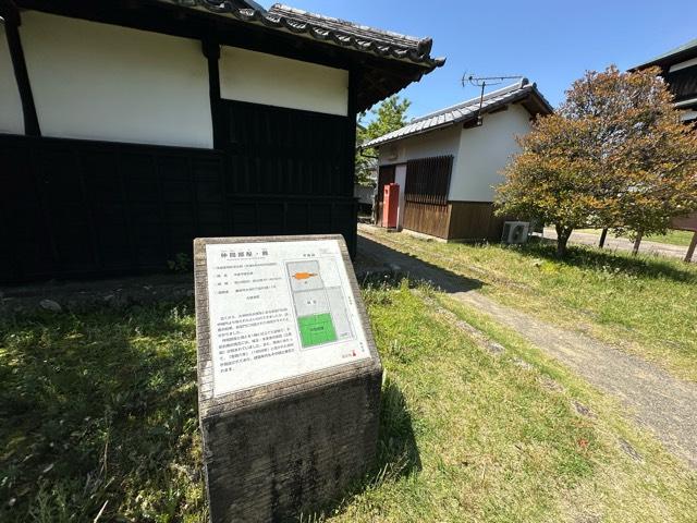 静岡県藤枝市田中１丁目７−２０ 田中城の写真5