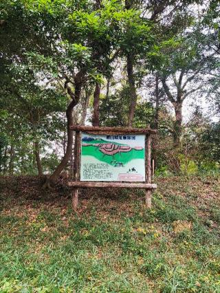 葛山城の登城記録(マリリさん)