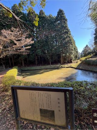 山中城の登城記録(無極さん)