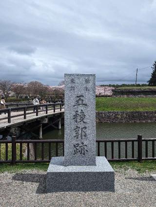 五稜郭の登城記録(千　百万さん)