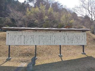 狩野城の登城記録(タケローさん)