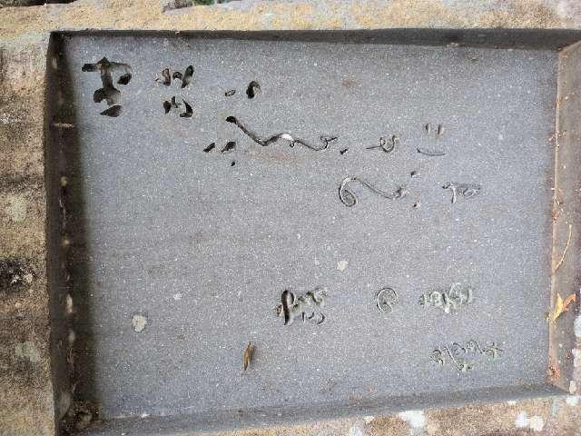 静岡県伊豆の国市寺家１２０４ 守山城の写真2