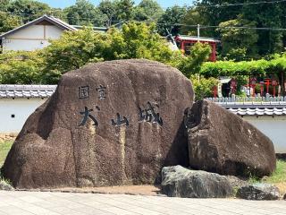 犬山城の登城記録(ヒレオさん)