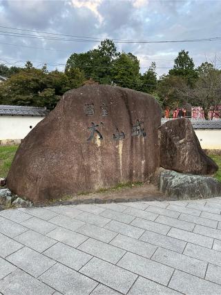 犬山城の登城記録(清正さん)