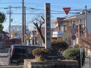 今村城の登城記録(くーさん)