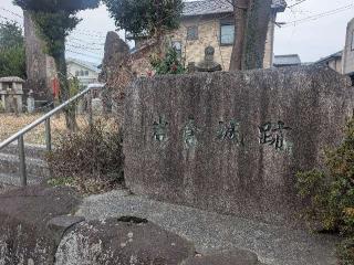 岩倉城の登城記録(千　百万さん)