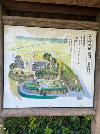 岩崎城の登城記録(mrats1968さん)