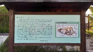 緒川城の登城記録(オカドンさん)