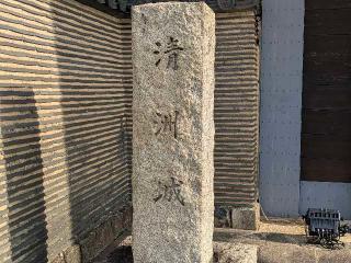 清洲城（清須城）の登城記録(おーよさん)