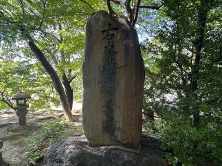 清洲城（清須城）の登城記録(名古屋 山三郎さん)