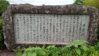 沓掛城の登城記録(オカドンさん)