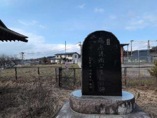 豊田館の登城記録(SFUKUさん)