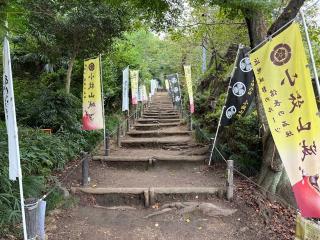 小牧山城（小牧城）の登城記録(ミキオさんさん)