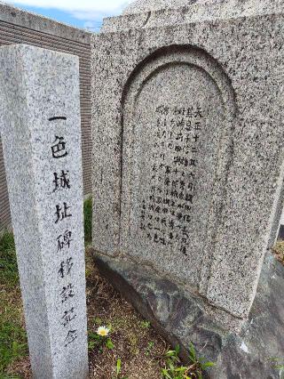 下之一色城の登城記録(マリリさん)