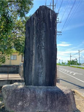 勝幡城の登城記録(ヒレオさん)