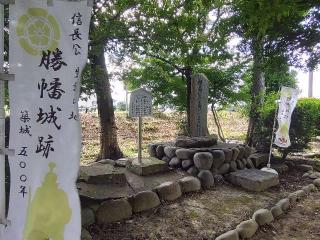 勝幡城の登城記録(まさひろさん)