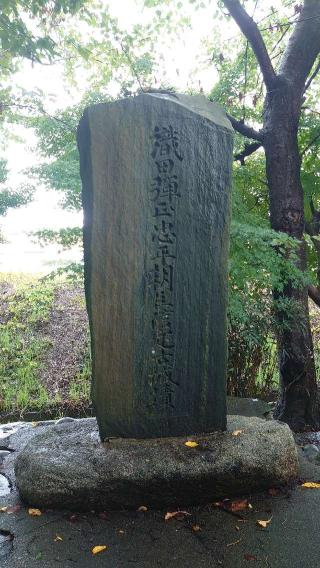勝幡城の登城記録(鷹さん)