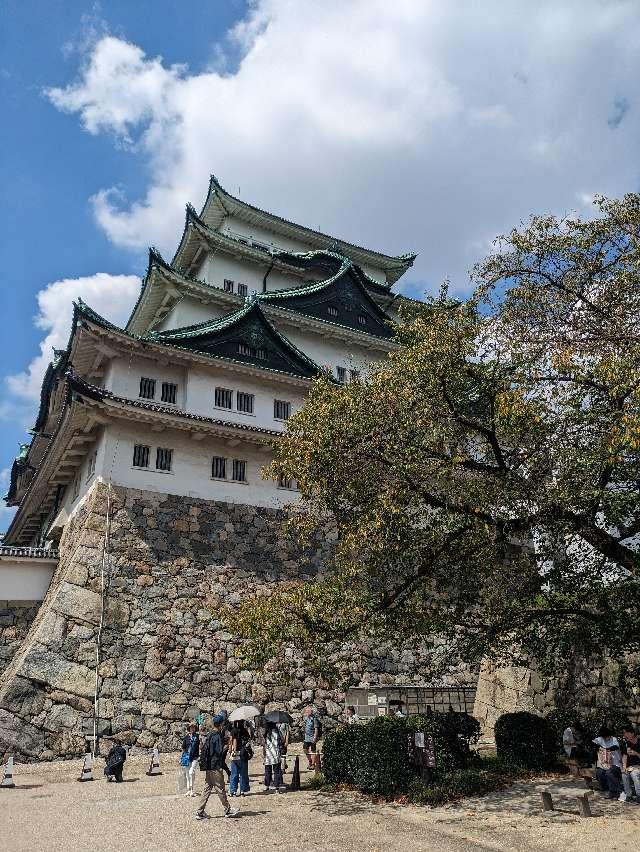 名古屋城の登城記録(yumyさん)