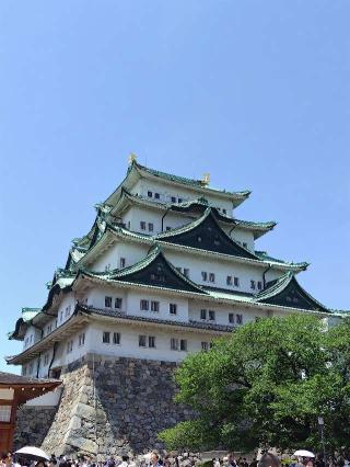名古屋城（金鯱城）の登城記録(はるけいぱぱさん)
