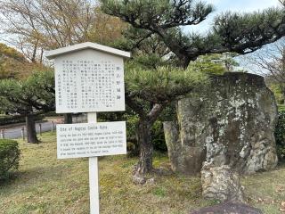 那古野城の登城記録(名古屋 山三郎さん)