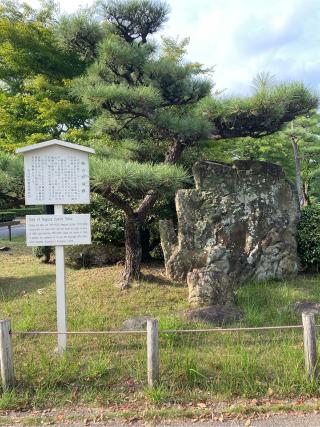 那古野城の登城記録(クレナイトさん)
