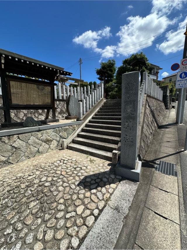 愛知県名古屋市緑区鳴海町城３ 鳴海城の写真3