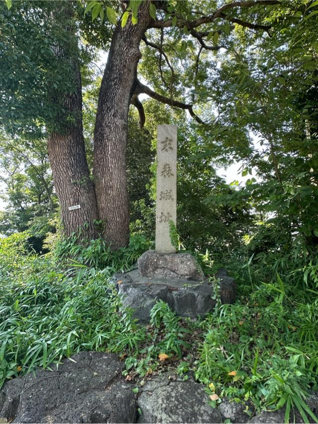 愛知県名古屋市千種区城山町２丁目８８−８８ 末森城の写真2