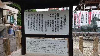 竜泉寺城の登城記録(オカドンさん)