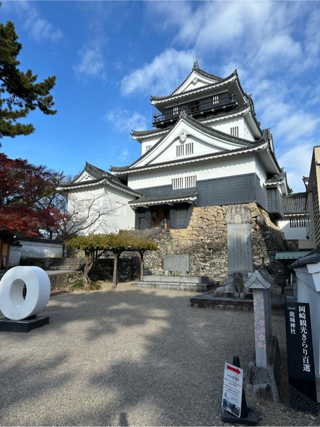 愛知県岡崎市康生町５６１−１ 岡崎城（龍城）の写真3