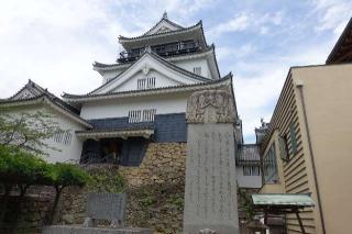 岡崎城の登城記録(はたしんさん)