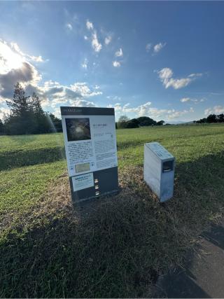 平泉館の登城記録(清正さん)