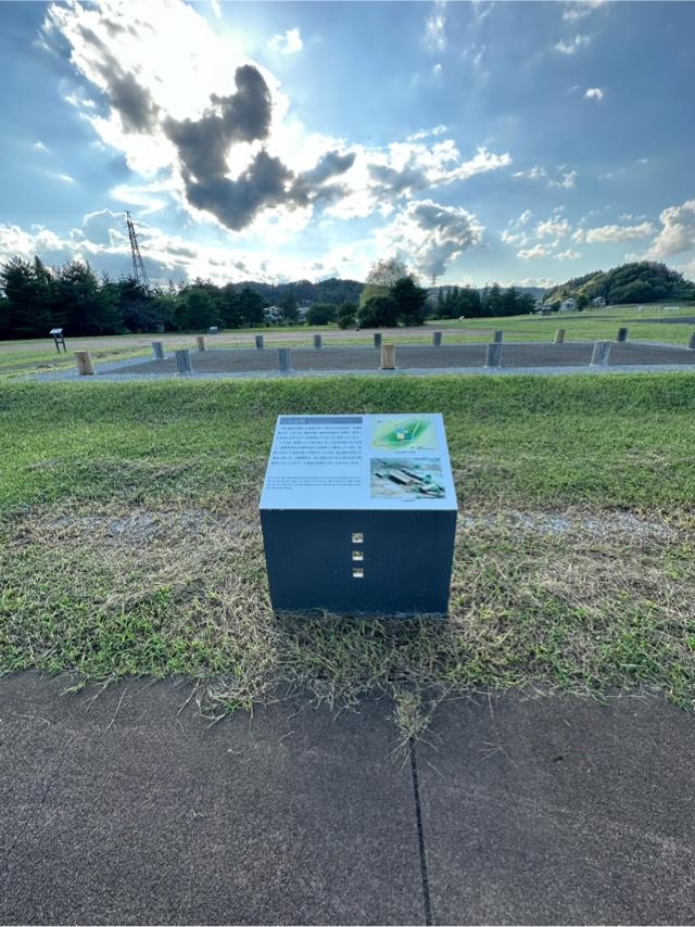 岩手県西磐井郡平泉町平泉伽羅楽 平泉館の写真2