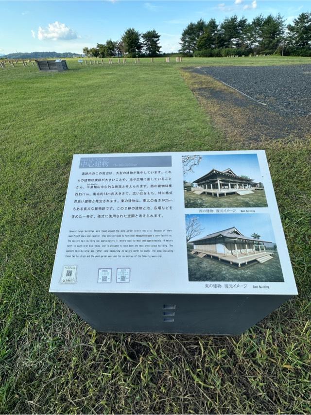 岩手県西磐井郡平泉町平泉伽羅楽 平泉館の写真5