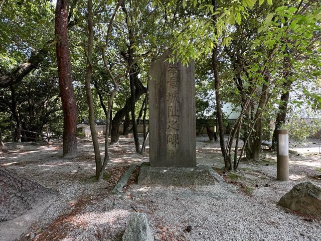 愛知県豊田市小坂本町７丁目９０ 七州城(挙母城)の写真6