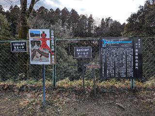 長篠城（末広城・扇城）の登城記録(ポッキーさん)