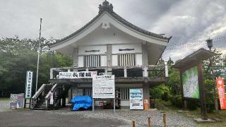 長篠城（末広城・扇城）の登城記録(アキラさん)