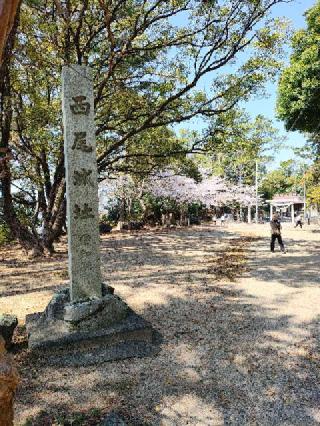 西尾城（鶴城・鶴ヶ城・錦丘城・西条城）の登城記録(ミヤリンさん)