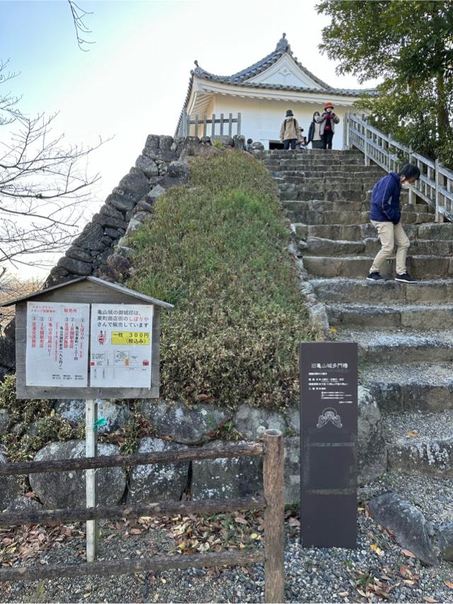 三重県亀山市本丸町５７５−２ 亀山城の写真2