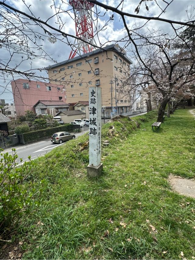 三重県津市丸之内３３−５ 津城（安濃津城）の写真2