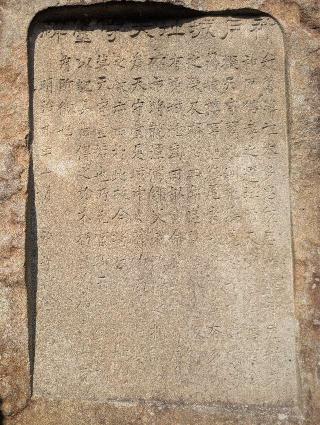 神戸城の登城記録(泰成さん)