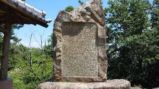 神戸城の登城記録(オカドンさん)