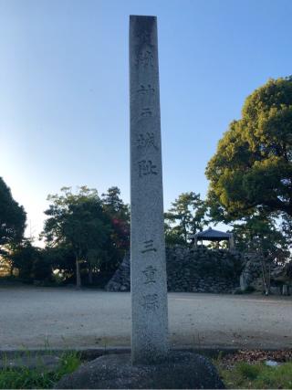 神戸城の登城記録(名古屋 山三郎さん)