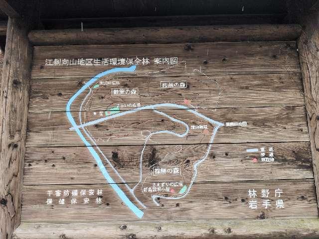 伽羅御所の写真1