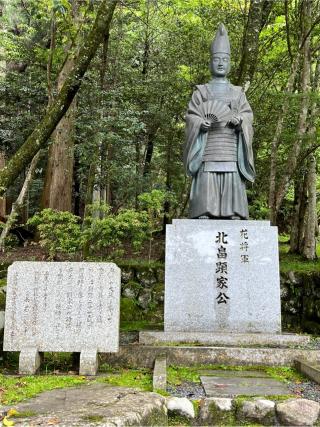 北畠氏館（多芸城）の登城記録(yasuさん)