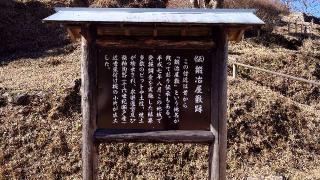 赤木城の登城記録(オカドンさん)