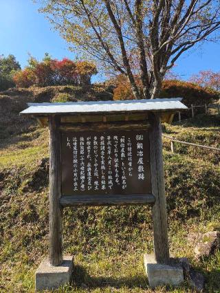 赤木城の登城記録(jinさん)