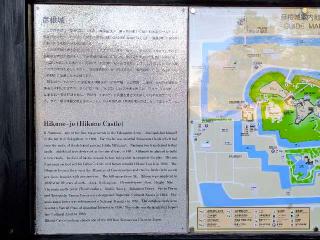 彦根城（金亀城）の登城記録(おーよさん)