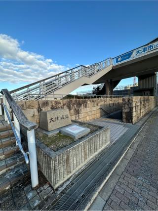 大津城の登城記録(清正さん)