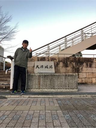 大津城の登城記録(おぎまささん)